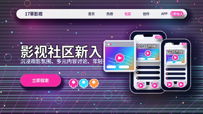 17c帮助中心服务支持细节展示