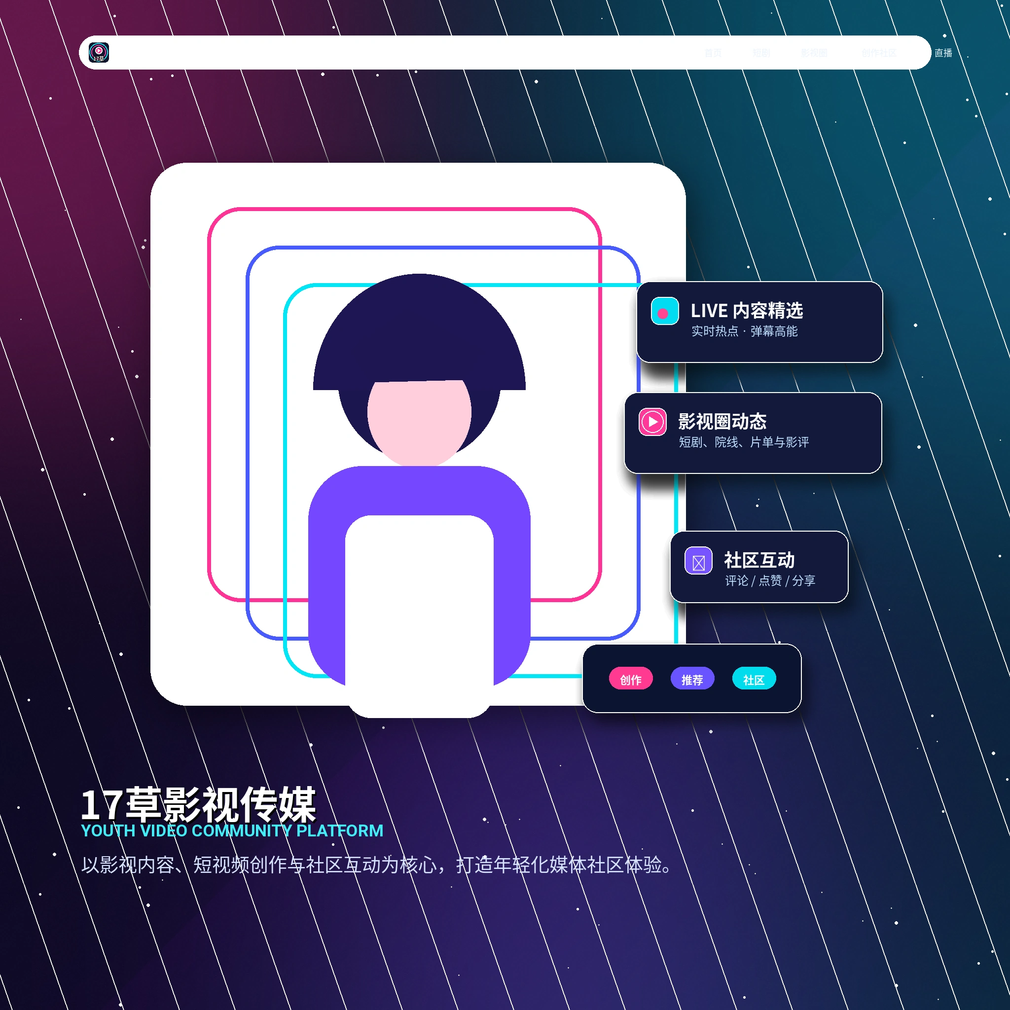 17c账户资料管理与登录安全